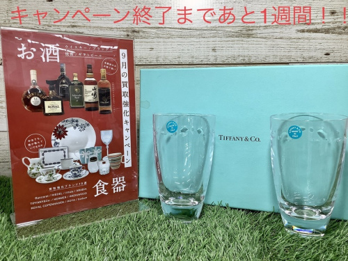 テーブルウェアのガラス