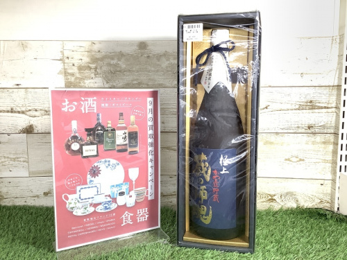 蒸留酒類の単式蒸留焼酎(乙類)