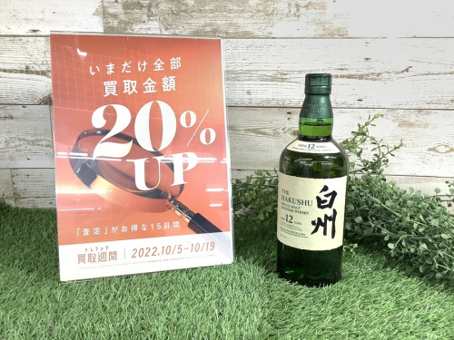 蒸留酒類のウィスキー