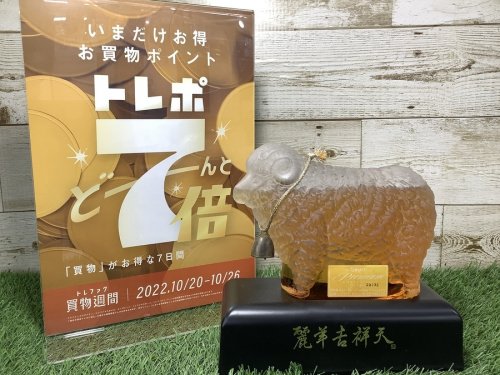 蒸留酒類のウィスキー