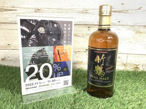 蒸留酒類のウィスキー