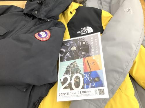 カリモク60の川崎　買取