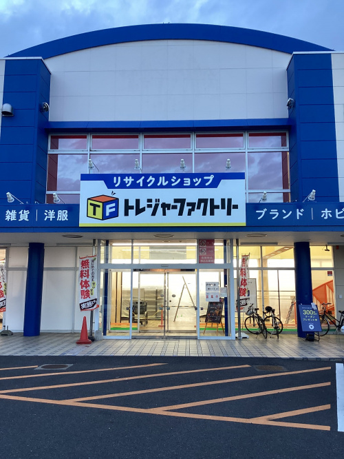 トレファクブログ画像1