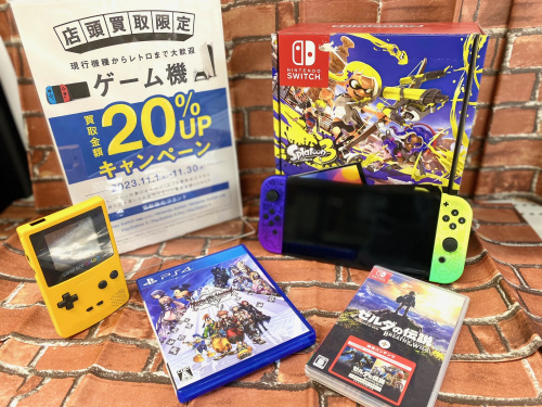 トレファクブログ画像1