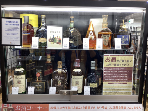 トレファクブログ画像7