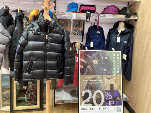 トレファクブログ画像1