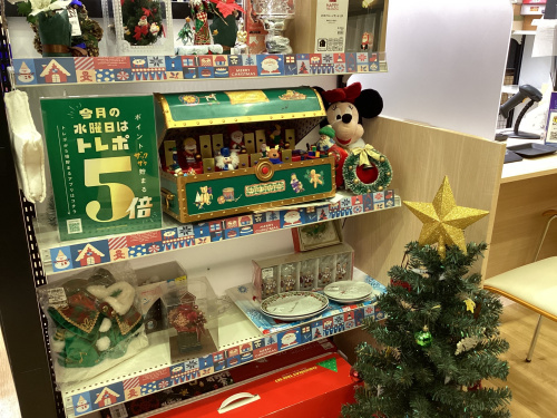 トレファクブログ画像3