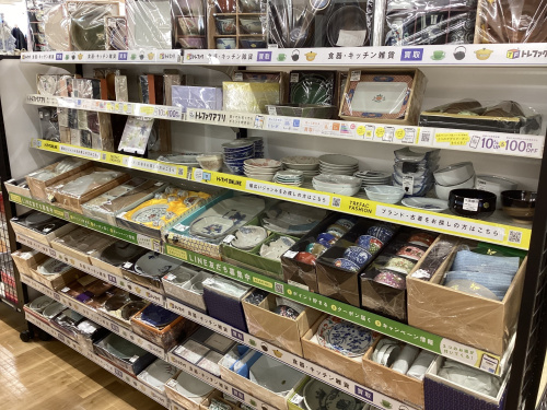 トレファクブログ画像5