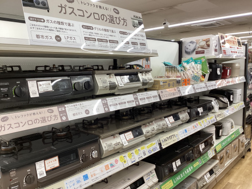 トレファクブログ画像4