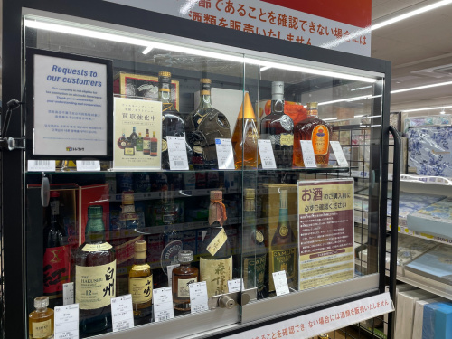 トレファクブログ画像4