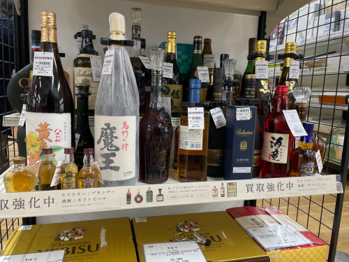 トレファクブログ画像5