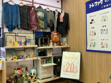 トレファク館林店ブログ