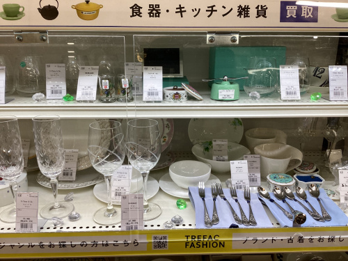 トレファクブログ画像5