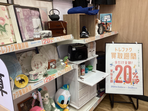 トレファクブログ画像5