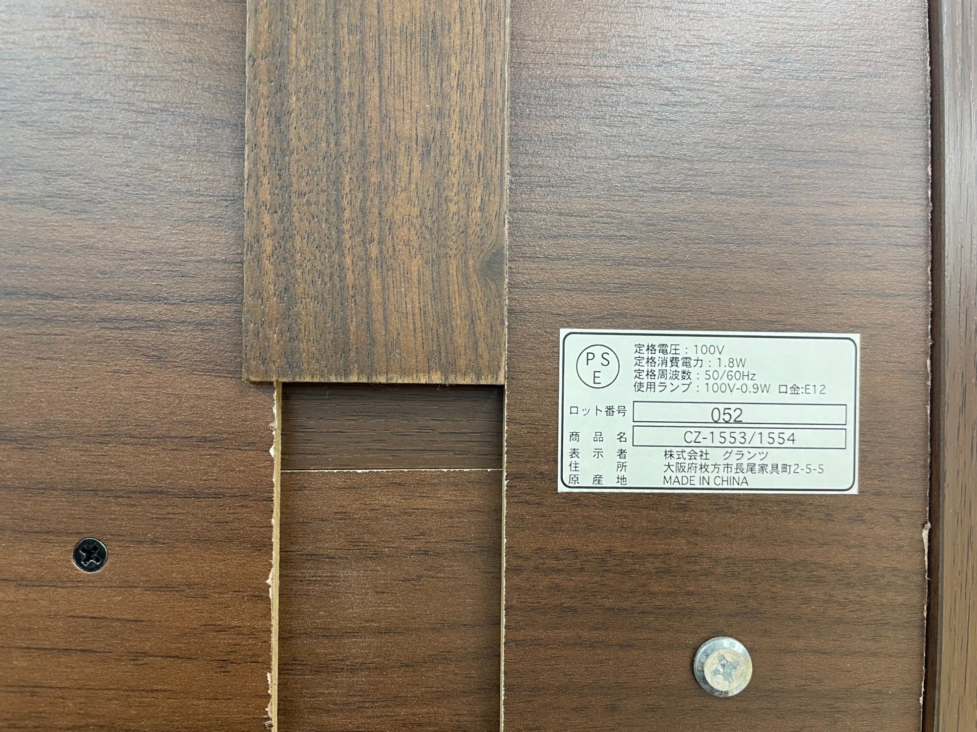 グランツ キングベッド 買取入荷しました！！｜2024年04月17日 