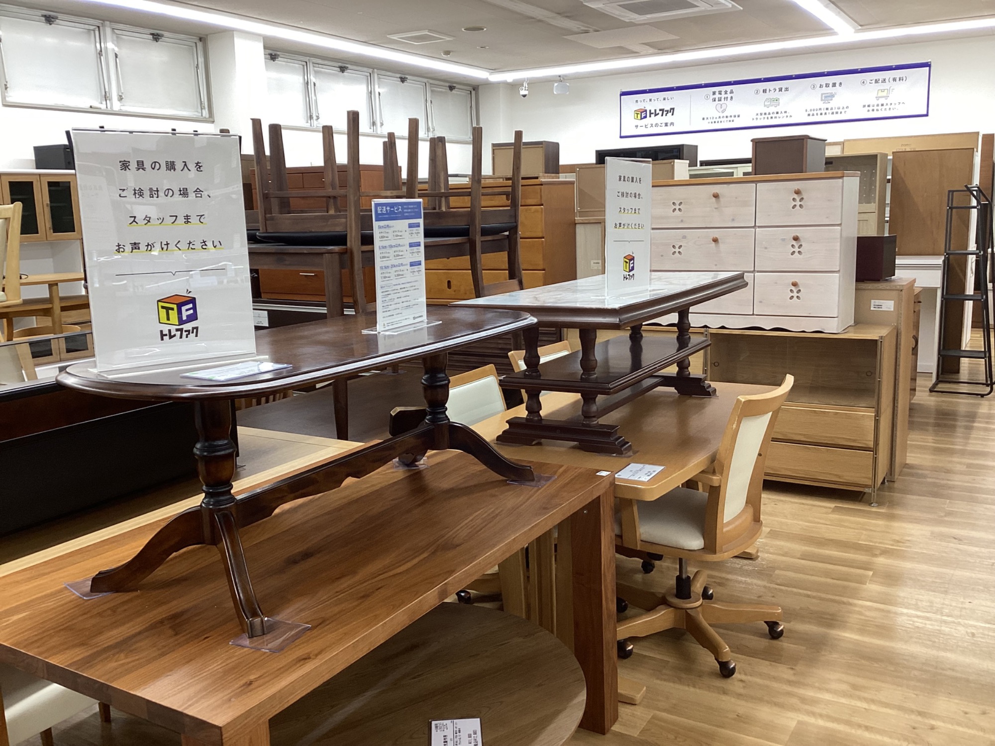 リサイクルショップ【トレジャーファクトリー館林店】大塚家具 (ＩＤＣ)  2人掛けソファー 大塚家具(IDC)二人掛けソファー 買取入荷いたしました！！｜2024年04月