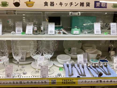 トレファクブログ画像4