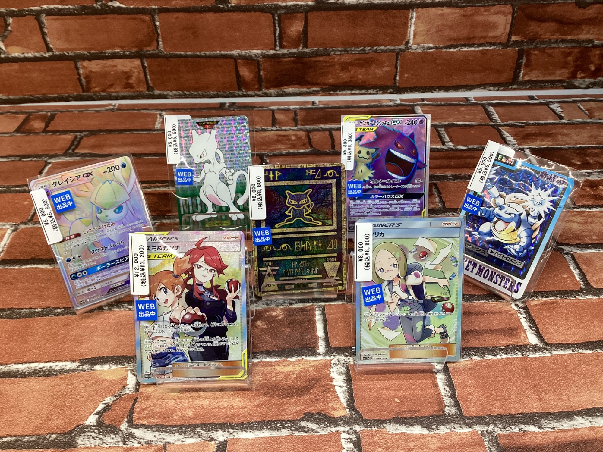 SRからノーマルまで！ポケモンカード カスミ&カンナ 191/173SR のご