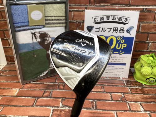トレファクブログ画像4