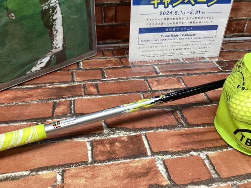 トレファクブログ画像6
