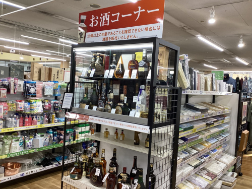 トレファクブログ画像3