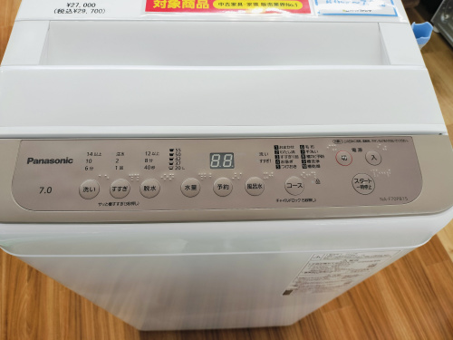トレファクブログ画像2