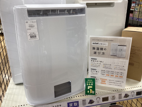 トレファクブログ画像1