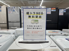 トレファク館林店ブログ