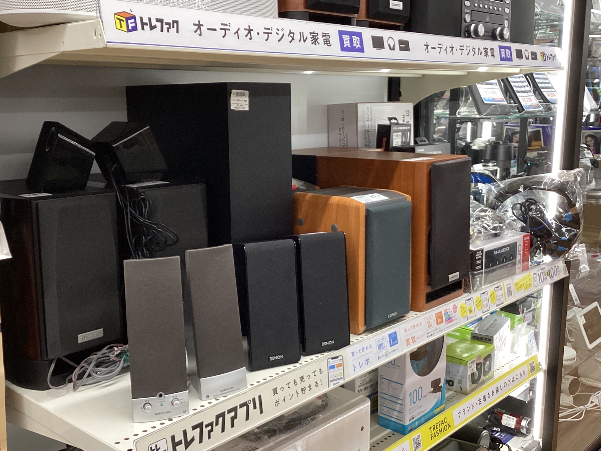 BOSE ボーズ サテライトスピーカーセット 買取入荷しました！｜2024年