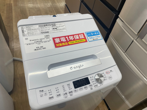 トレファクブログ画像2