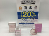 トレファク館林店ブログ