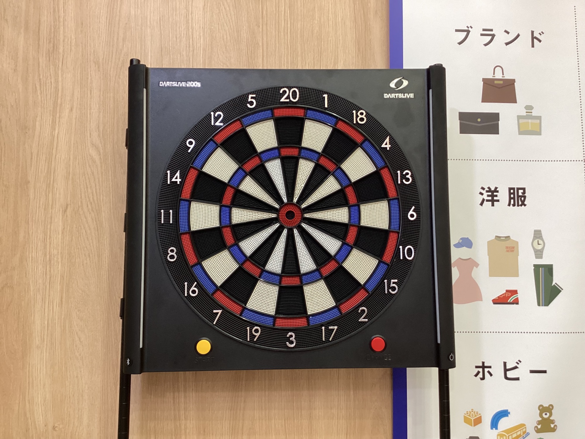 みんなで楽しめる!!【DARTSLIVE ダーツボード】買取入荷いたしました!|2024年10月12日|リサイクルショップ トレジャーファクトリー( トレファク)館林店 みんなで楽しめる!!【DARTSLIVE ダーツボード】買取入荷いたしました!|2024年10月12日|リサイクルショップ トレジャーファクトリー( トレファク)館林店