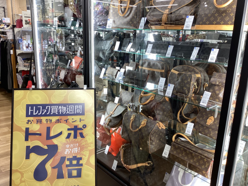 トレファクブログ画像1