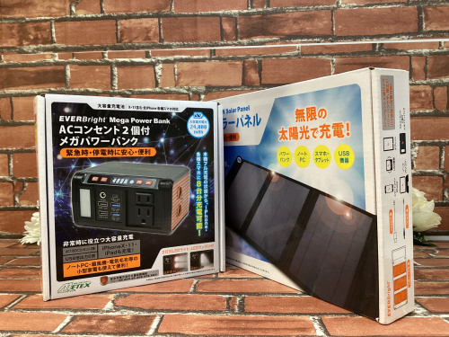トレファクブログ画像1