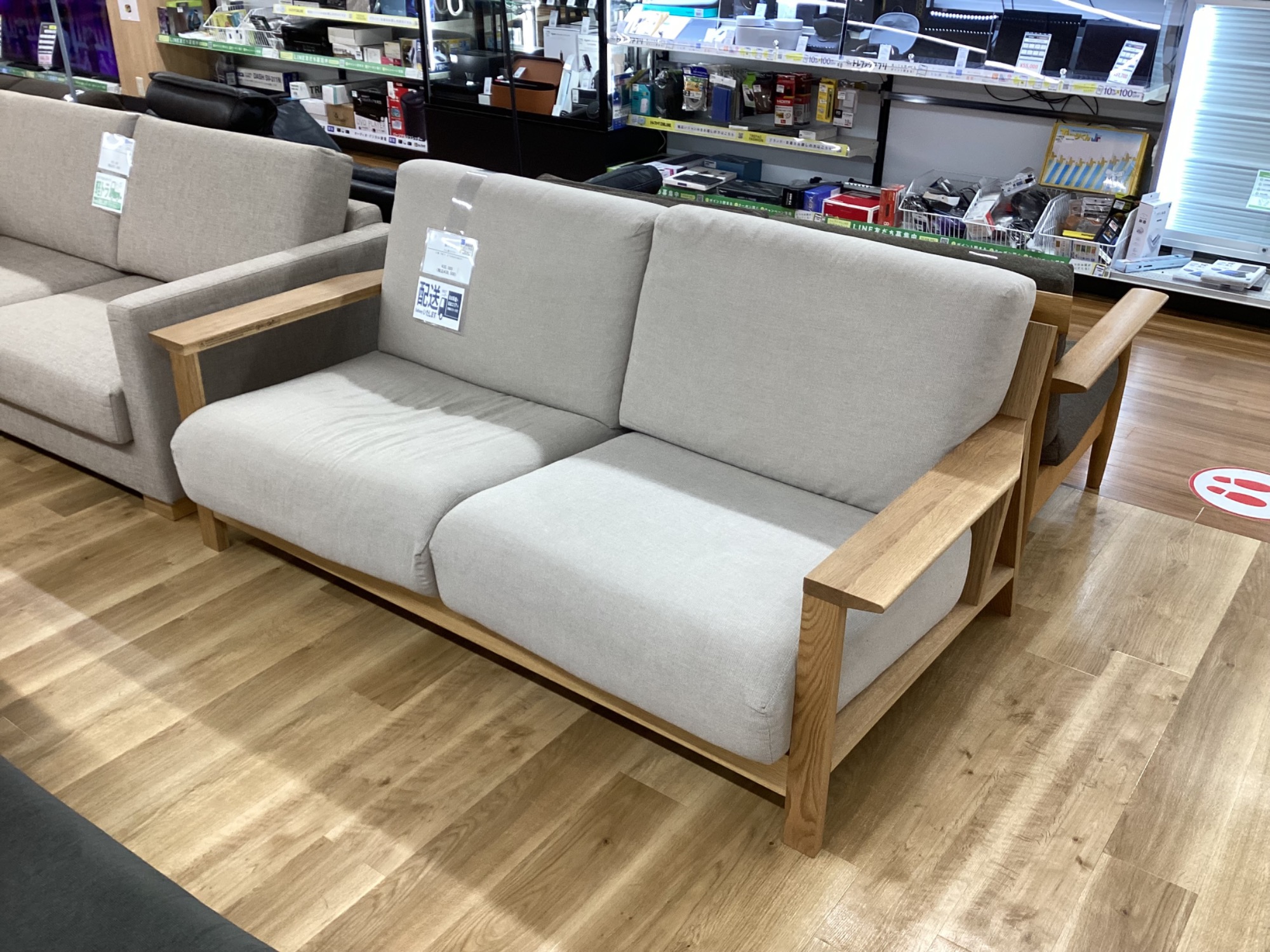 トレファクマーケット千葉おゆみ野店】ご来店いただける方限定！無印