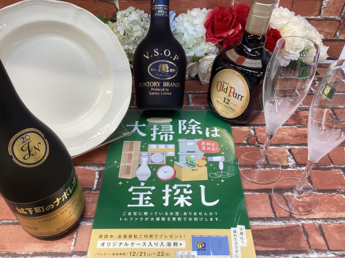 トレファクブログ画像1
