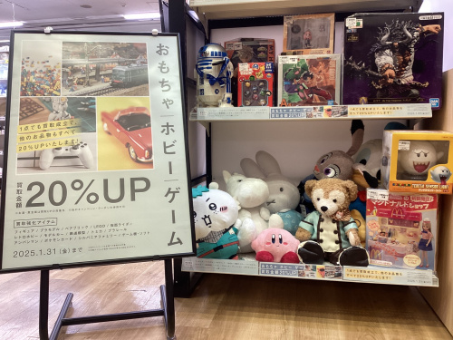 トレファクブログ画像1