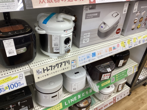 トレファクブログ画像6