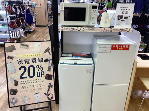 トレファクブログ画像1