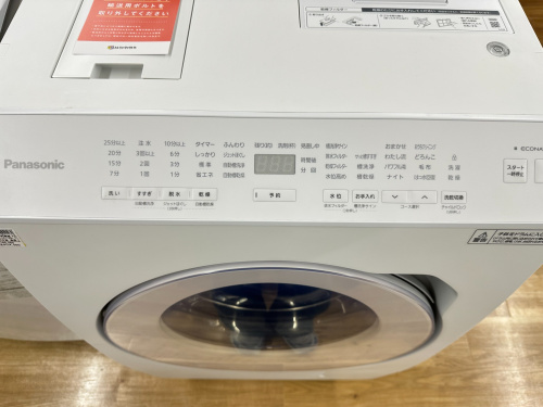 トレファクブログ画像3