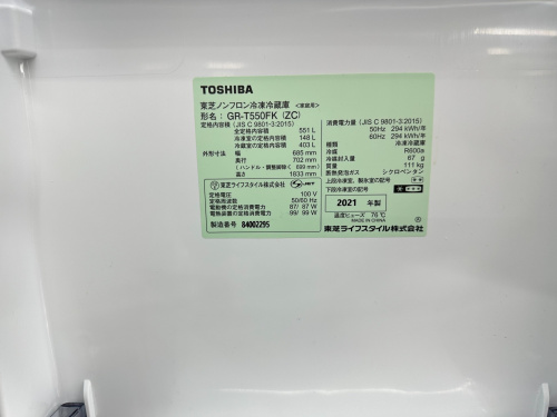 トレファクブログ画像6