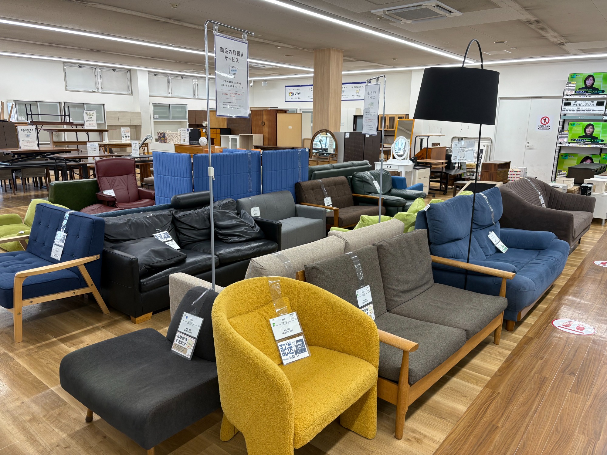niko and  FURNITURE & SUPPLY】2人掛けソファー 入荷しました｜2025年02月12日｜リサイクルショップ  トレジャーファクトリー（トレファク）館林店
