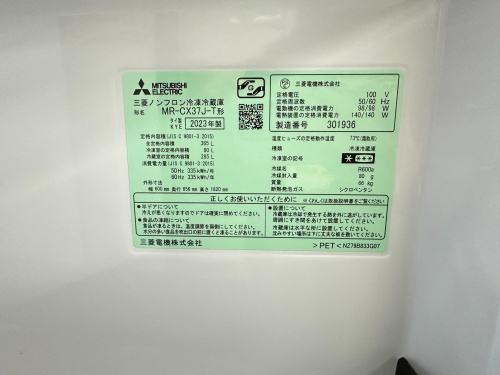 トレファクブログ画像5