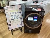 トレファク館林店ブログ