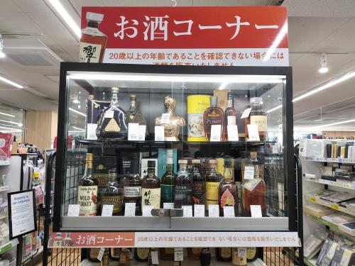 トレファクブログ画像4