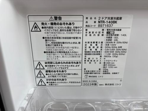トレファクブログ画像4