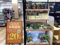 トレファク館林店ブログ