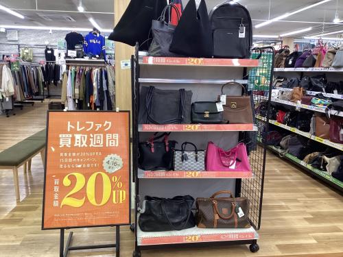 トレファクブログ画像2