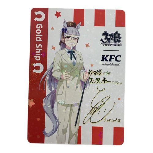 ケンタッキーとウマ娘 コラボカード 入荷いたしました!|2025年 ケンタッキーとウマ娘 コラボカード 入荷いたしました!|2025年