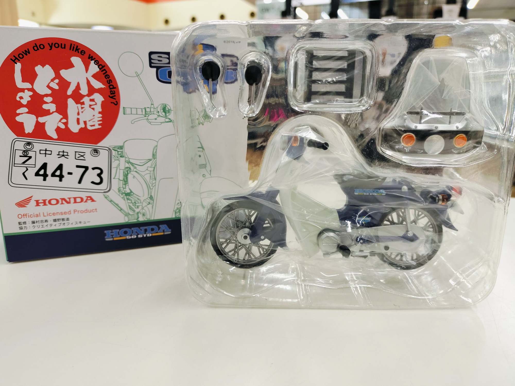 水曜どうでしょう HONDA スーパーカブ フィギュア 買取入荷しま